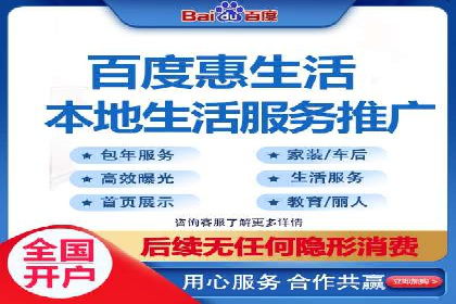 案例展示：SEM营销助力企业线上线下联动