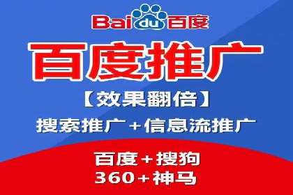 百度推广服务费案例解析：如何降低成本