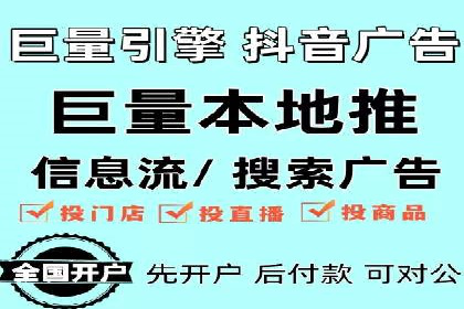 竞价托管成功案例：如何选择合适的托管方案？