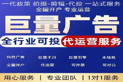 托管SEM竞价实战：如何降低广告成本